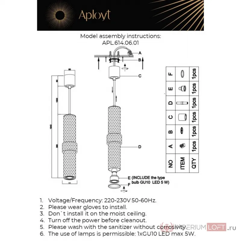 Светильник подвесной Aployt Beasia APL.614.06.01 от ImperiumLoft