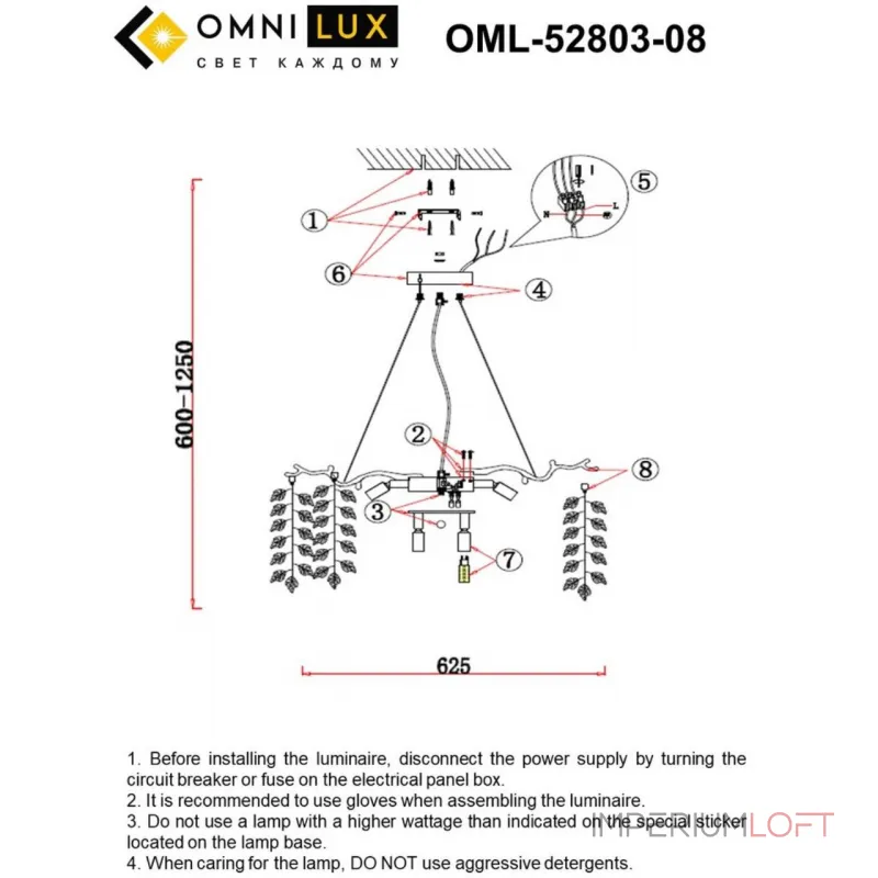 Подвесная люстра Omnilux Cavriglia OML-52803-08