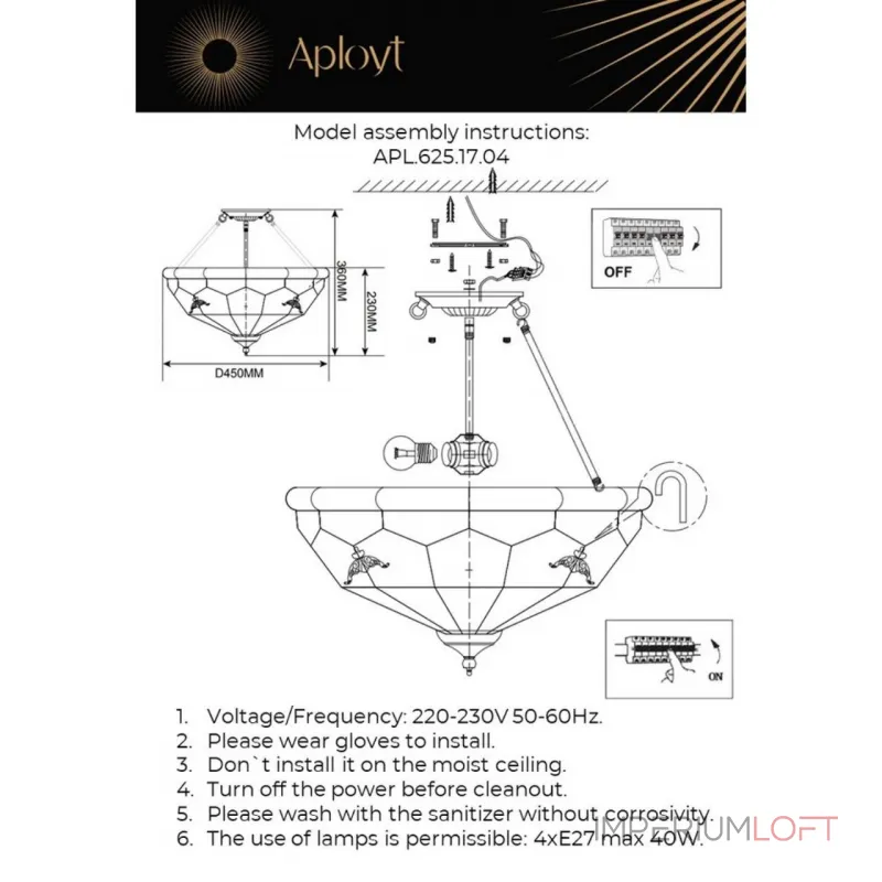Потолочный светильник Aployt Leoni APL.625.17.04 Потолочный светильник Aployt Leoni APL.625.17.04