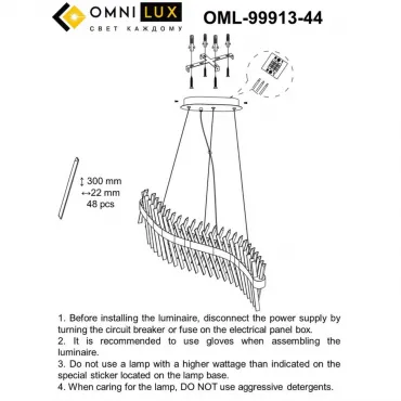 Люстра подвесная Omnilux Strasatti OML-99913-44 от ImperiumLoft