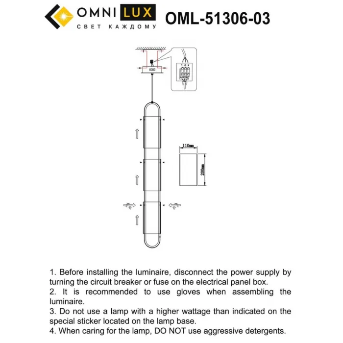 Светильник подвесной Omnilux Narro OML-51306-03 от ImperiumLoft