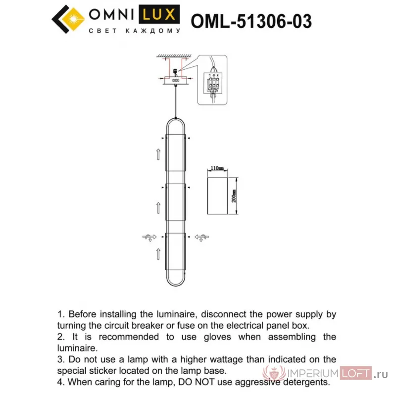 Светильник подвесной Omnilux Narro OML-51306-03 от ImperiumLoft