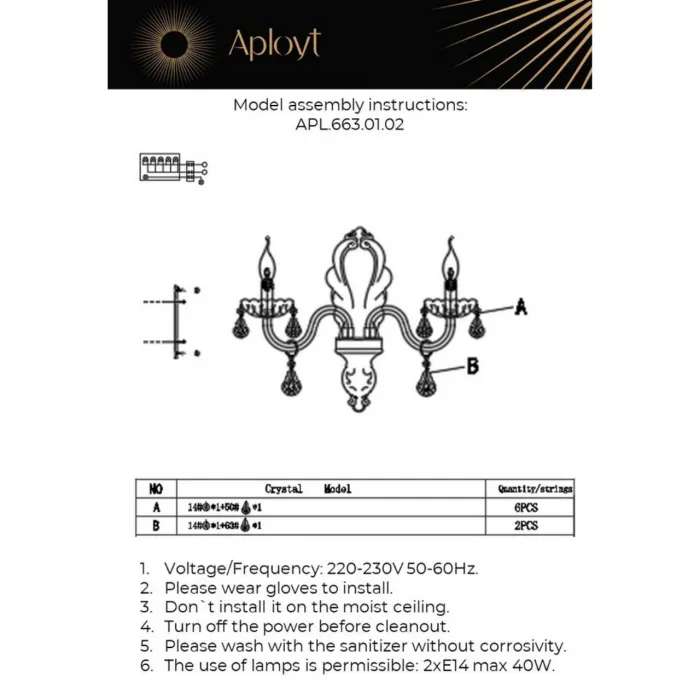 Светильник настенный Aployt Selestina APL.663.01.02 от ImperiumLoft