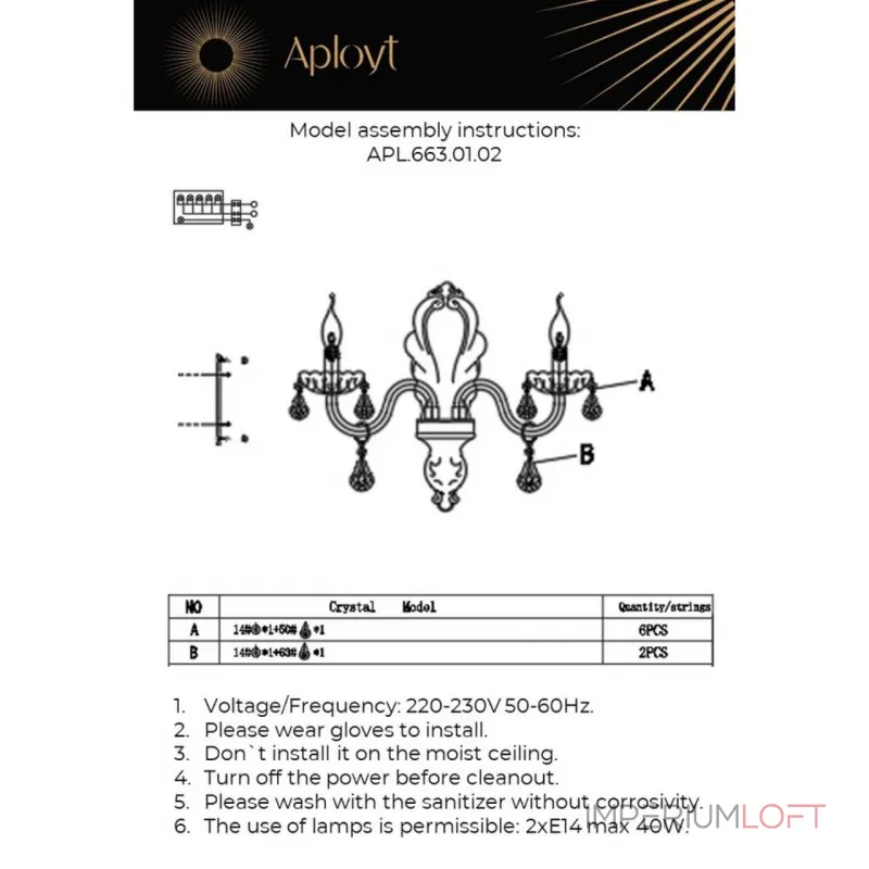 Светильник настенный Aployt Selestina APL.663.01.02 от ImperiumLoft Светильник настенный Aployt Selestina APL.663.01.02 от ImperiumLoft