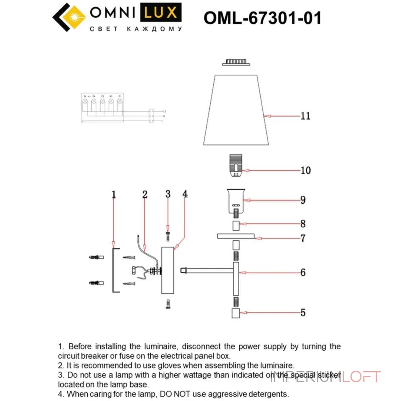 Светильник настенный Omnilux Abriola OML-67301-01