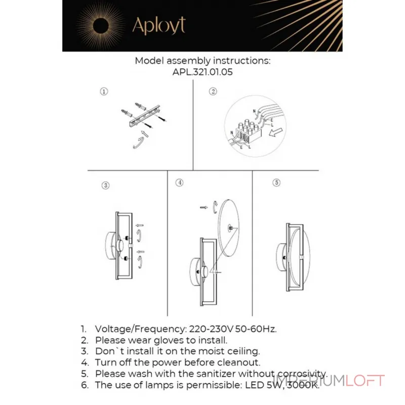 Светильник настенный Aployt Sabina APL.321.01.05