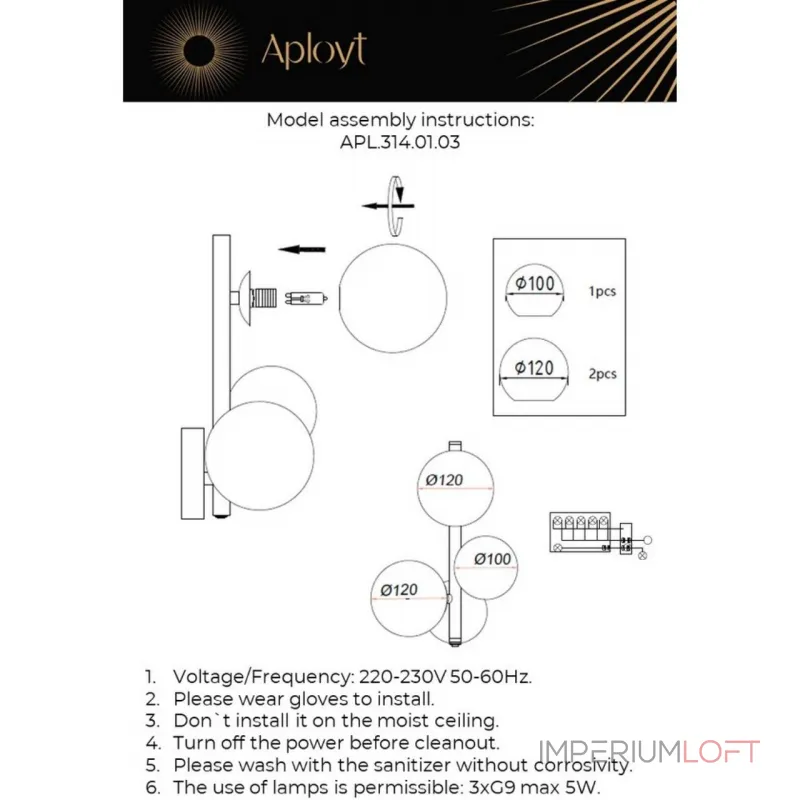 Светильник настенный Aployt Letizia APL.314.01.03 от ImperiumLoft