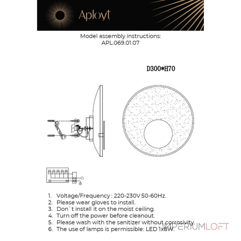 Настенный светильник Aployt Samuele APL.069.01.07