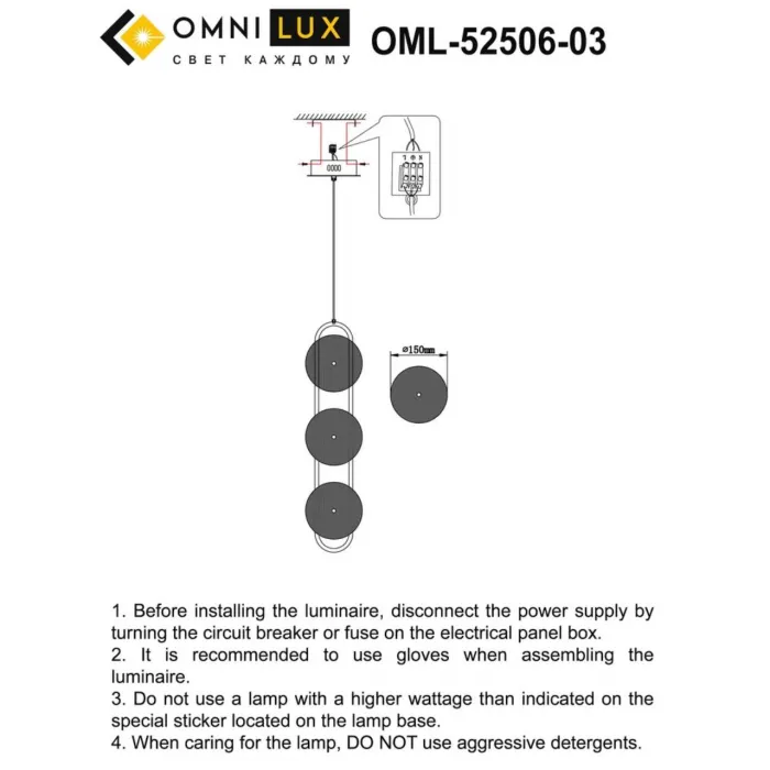 Светильник подвесной Omnilux Pancone OML-52506-03 от ImperiumLoft