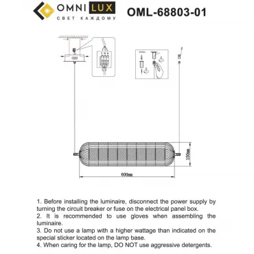 Люстра подвесная Omnilux Cedrello OML-68803-01 от ImperiumLoft