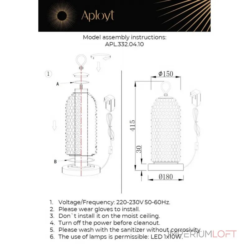 Настольная лампа Aployt Ozeynn APL.332.04.10