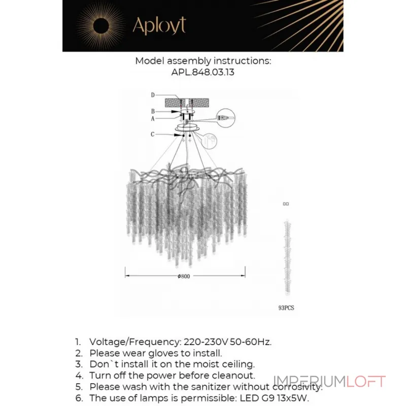 Подвесная люстра Aployt Paulina APL.848.03.13 Подвесная люстра Aployt Paulina APL.848.03.13