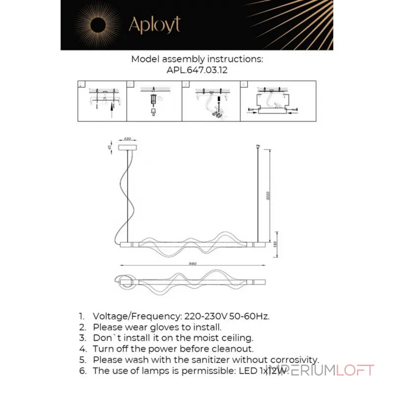 Подвесной светильник Aployt Adilin APL.647.03.12 Подвесной светильник Aployt Adilin APL.647.03.12