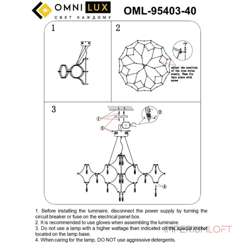 Люстра подвесная Omnilux Orvieto OML-95403-40