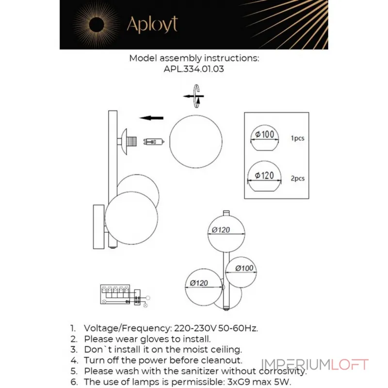 Светильник настенный Aployt Feliche APL.334.01.03