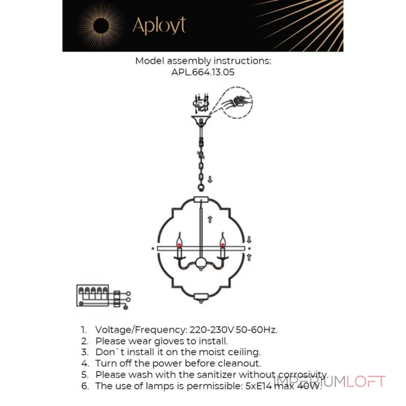 Подвесная люстра Aployt Sharlotta APL.664.13.05