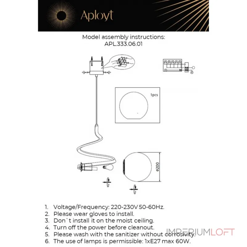 Подвесной светильник Aployt Dezire APL.333.06.01 Подвесной светильник Aployt Dezire APL.333.06.01