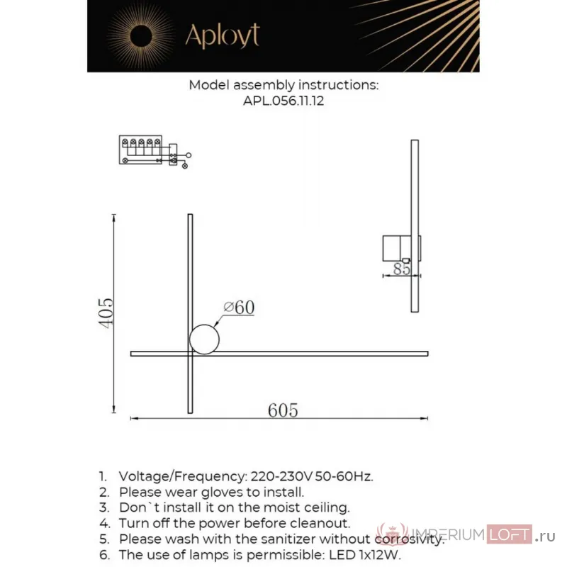 Светильник настенный Aployt Beatris APL.056.11.12 от ImperiumLoft
