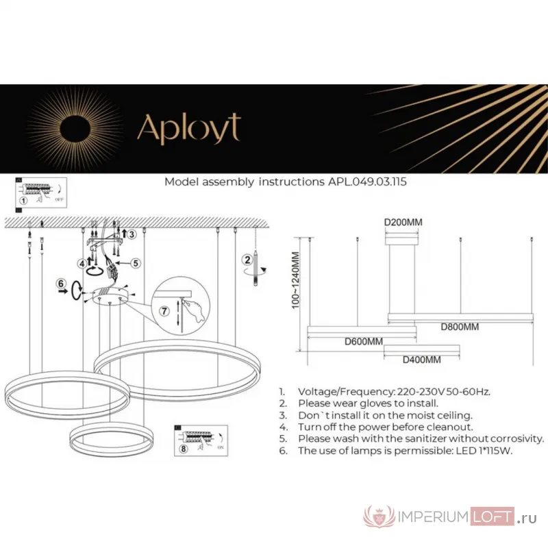 Люстра подвесная Aployt Armel APL.049.03.115 от ImperiumLoft