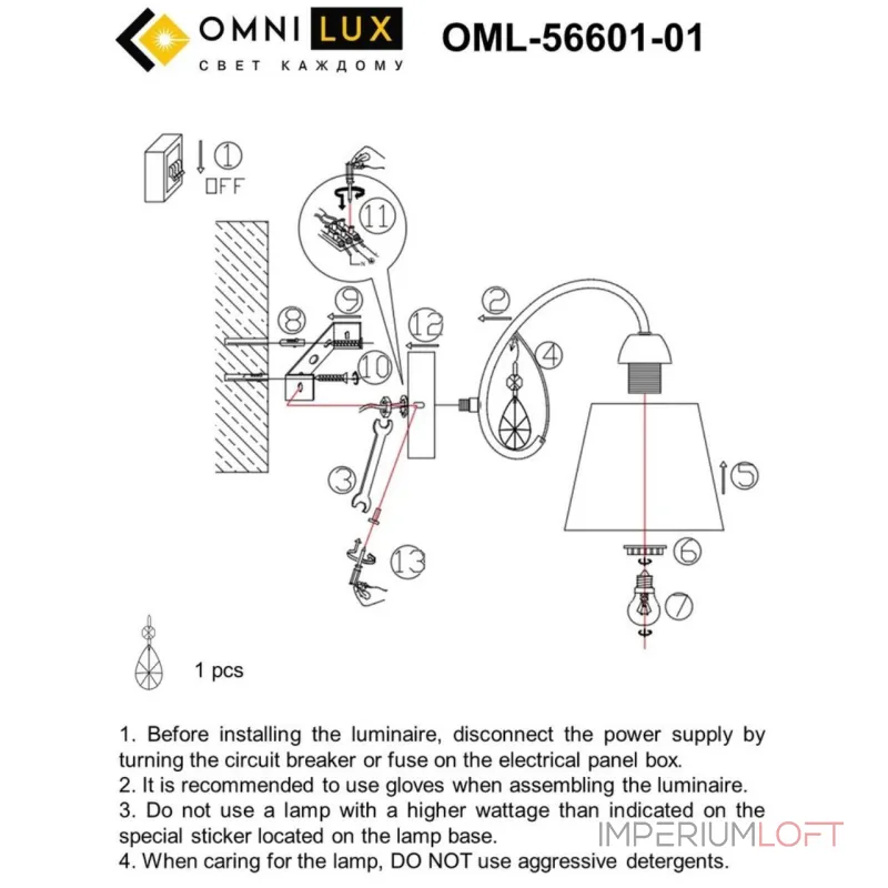 Бра Omnilux Cardillo OML-56601-01 Бра Omnilux Cardillo OML-56601-01