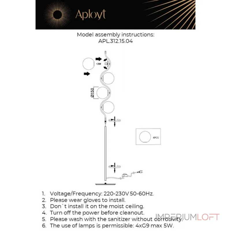 Торшер Aployt Jagna APL.312.15.04 от ImperiumLoft Торшер Aployt Jagna APL.312.15.04 от ImperiumLoft