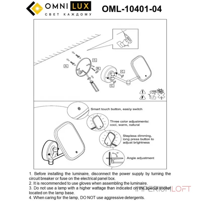 Светильник настенный Omnilux Chianti OML-10401-04