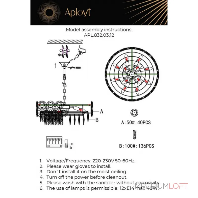 Подвесная люстра Aployt Nikoul APL.832.03.12