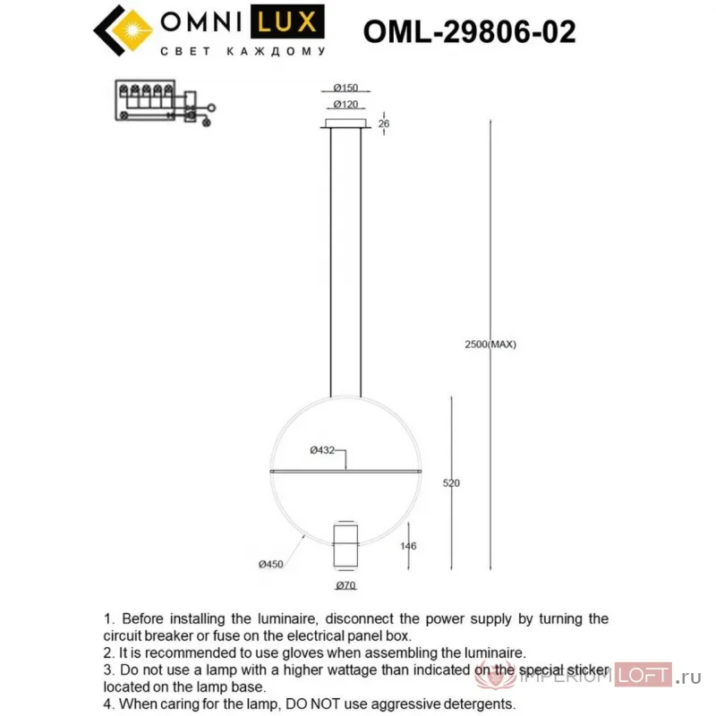 Светильник подвесной Omnilux Noci OML-29806-02 от ImperiumLoft