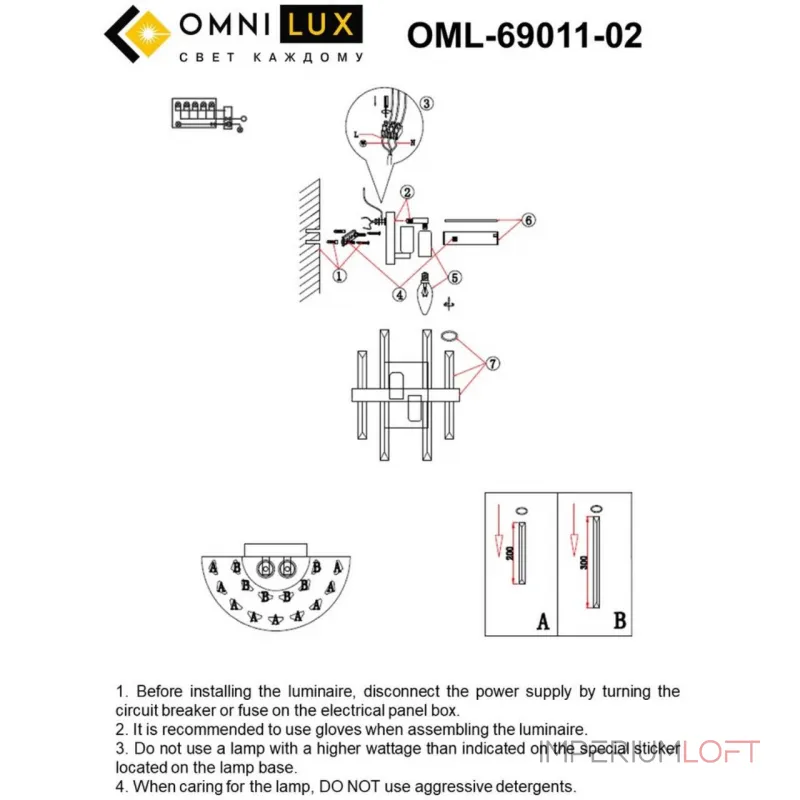 Светильник настенный Omnilux Saviano OML-69011-02