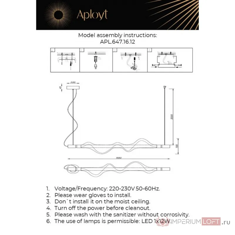 Светильник подвесной Aployt Adilin APL.647.16.12 от ImperiumLoft