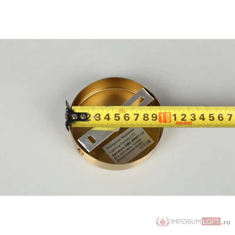 Люстра потолочная Omnilux Prat OML-89807-12 от ImperiumLoft