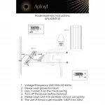 Светильник настенный Aployt Klaris APL.626.01.01