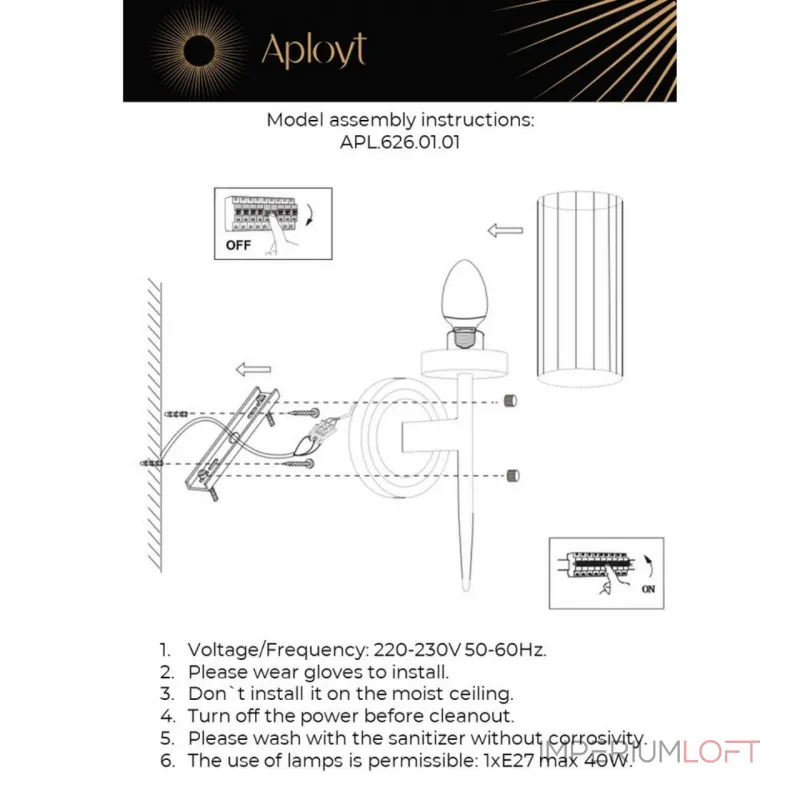 Светильник настенный Aployt Klaris APL.626.01.01