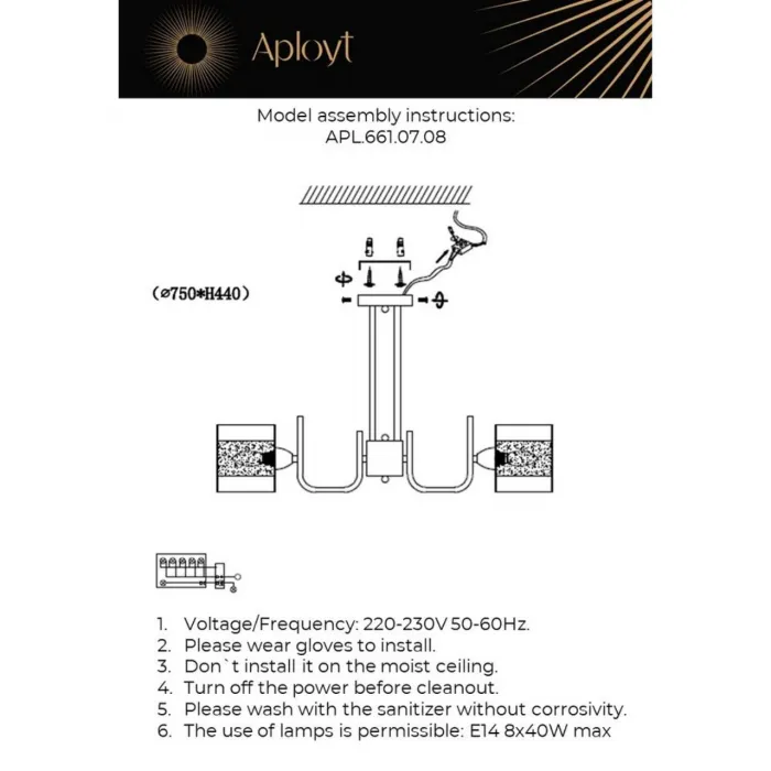 Люстра потолочная Aployt Syuzet APL.661.07.08 от ImperiumLoft