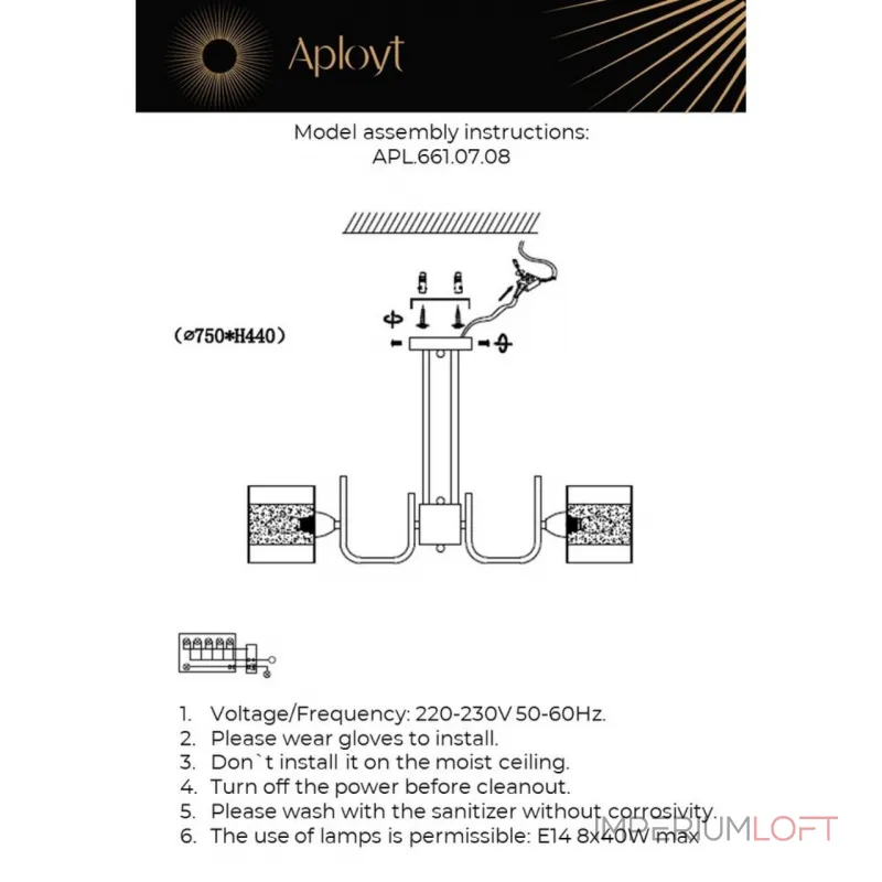 Люстра на штанге Aployt Syuzet APL.661.07.08
