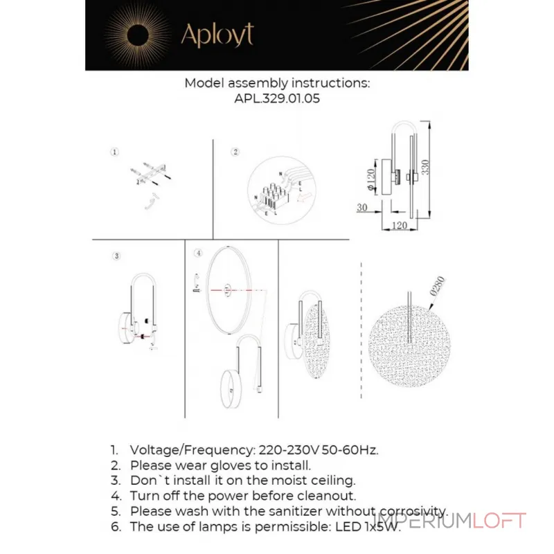 Светильник настенный Aployt Luca APL.329.01.05