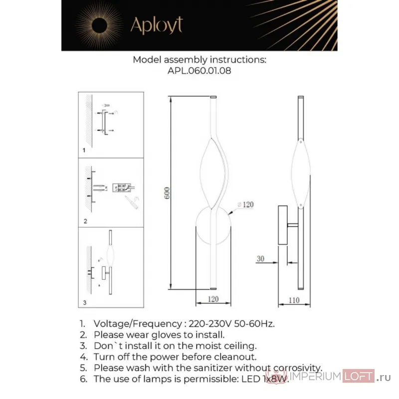 Светильник настенный Aployt Krysia APL.060.01.08 от ImperiumLoft