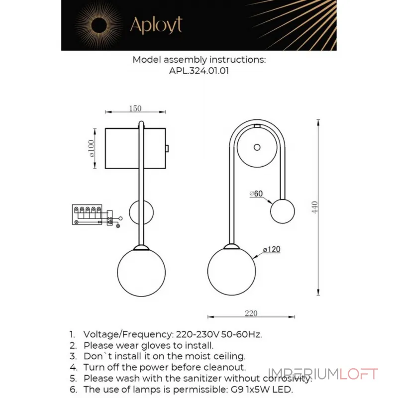 Светильник настенный Aployt Ester APL.324.01.01