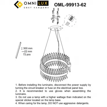 Люстра подвесная Omnilux Strasatti OML-99913-62 от ImperiumLoft
