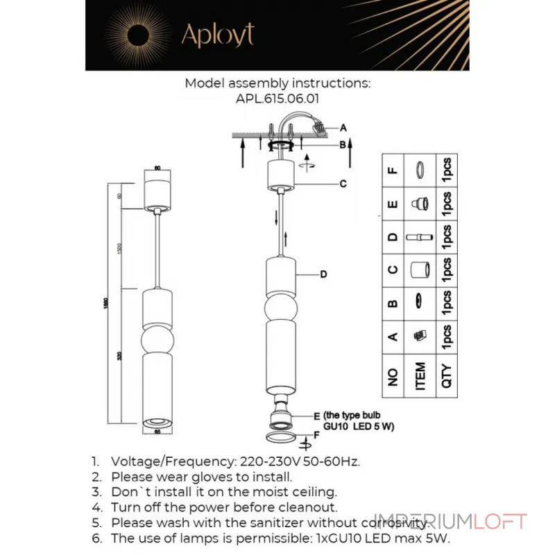 Подвесной светильник Aployt Brizhit APL.615.06.01 Подвесной светильник Aployt Brizhit APL.615.06.01