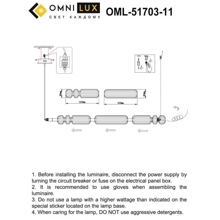 Люстра подвесная Omnilux Gavignano OML-51703-11 от ImperiumLoft