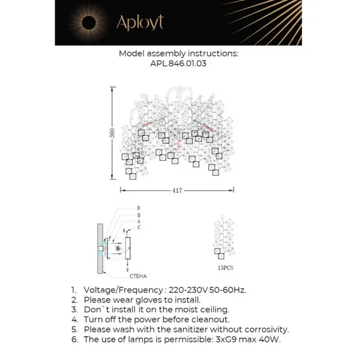 Светильник настенный Aployt Danusia APL.846.01.03 от ImperiumLoft