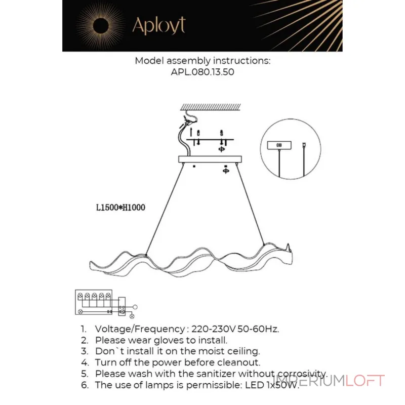 Подвесная люстра Aployt Viven APL.080.13.50