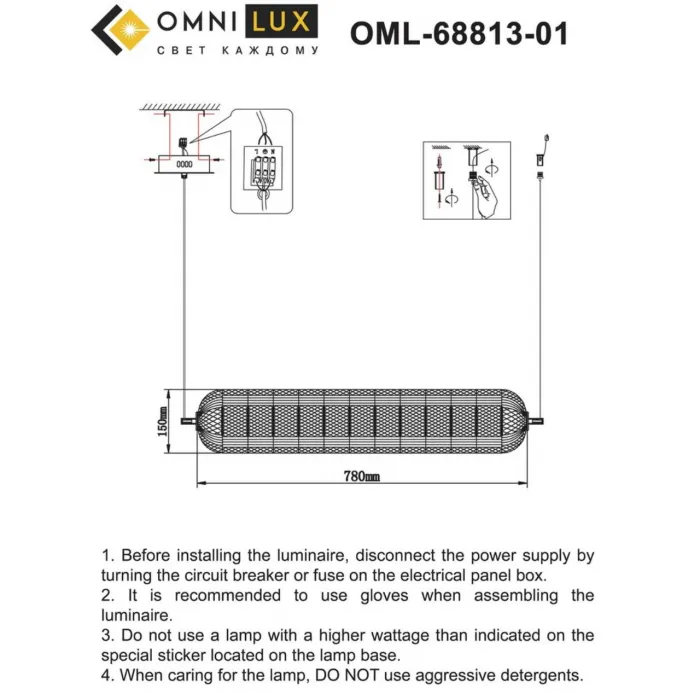 Люстра подвесная Omnilux Cedrello OML-68813-01 от ImperiumLoft