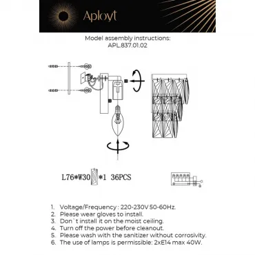 Светильник настенный Aployt Francheska APL.837.01.02 от ImperiumLoft
