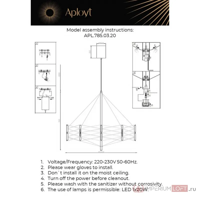 Люстра подвесная Aployt Babetta APL.785.03.20 от ImperiumLoft