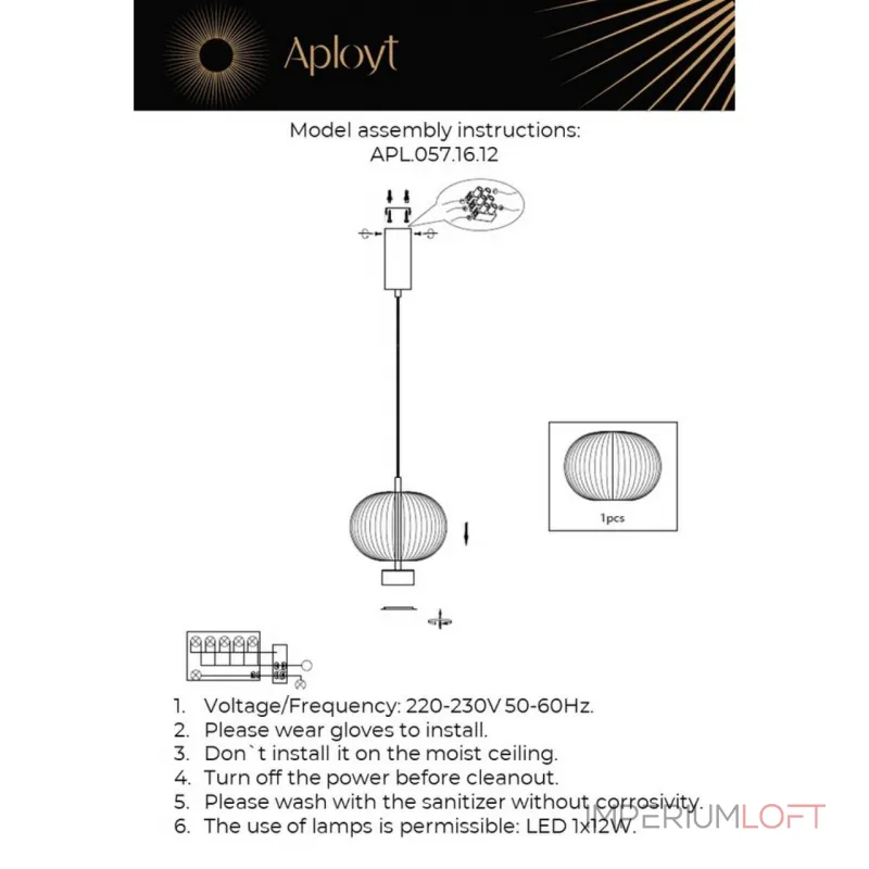 Подвесной светильник Aployt Ambr APL.057.16.12 Подвесной светильник Aployt Ambr APL.057.16.12