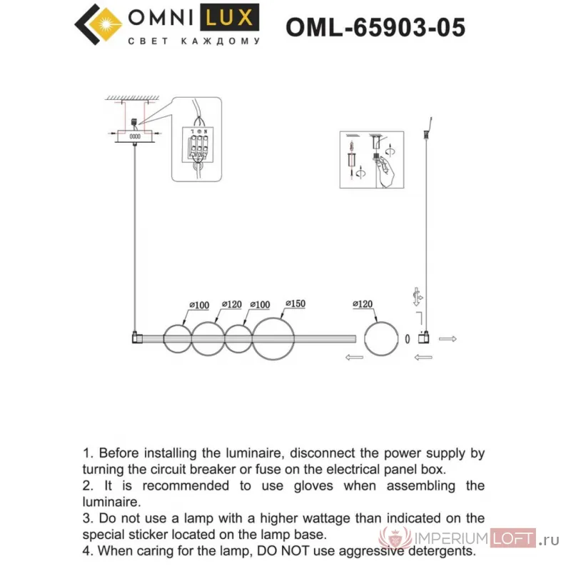 Люстра подвесная Omnilux Abbazia OML-65903-05 от ImperiumLoft