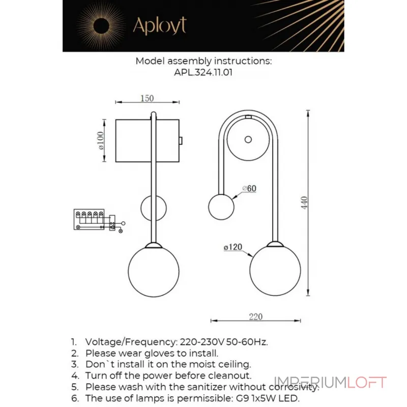 Светильник настенный Aployt Ester APL.324.11.01 от ImperiumLoft Светильник настенный Aployt Ester APL.324.11.01 от ImperiumLoft