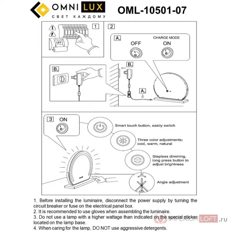 Светильник настенный Omnilux Linari OML-10501-07 от ImperiumLoft